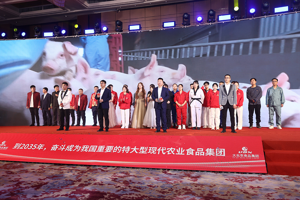 赢战巳海 筑梦未来 | 星空真人食品集团2024年度创业颁奖晚会圆满举办！